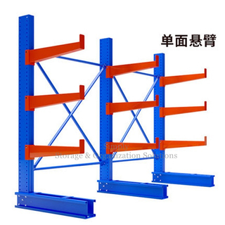 Adjustable Height Heavy Duty Lumber Rack Cantilever Single Sided 